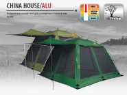 Палатка Alexika CHINA HOUSE ALU